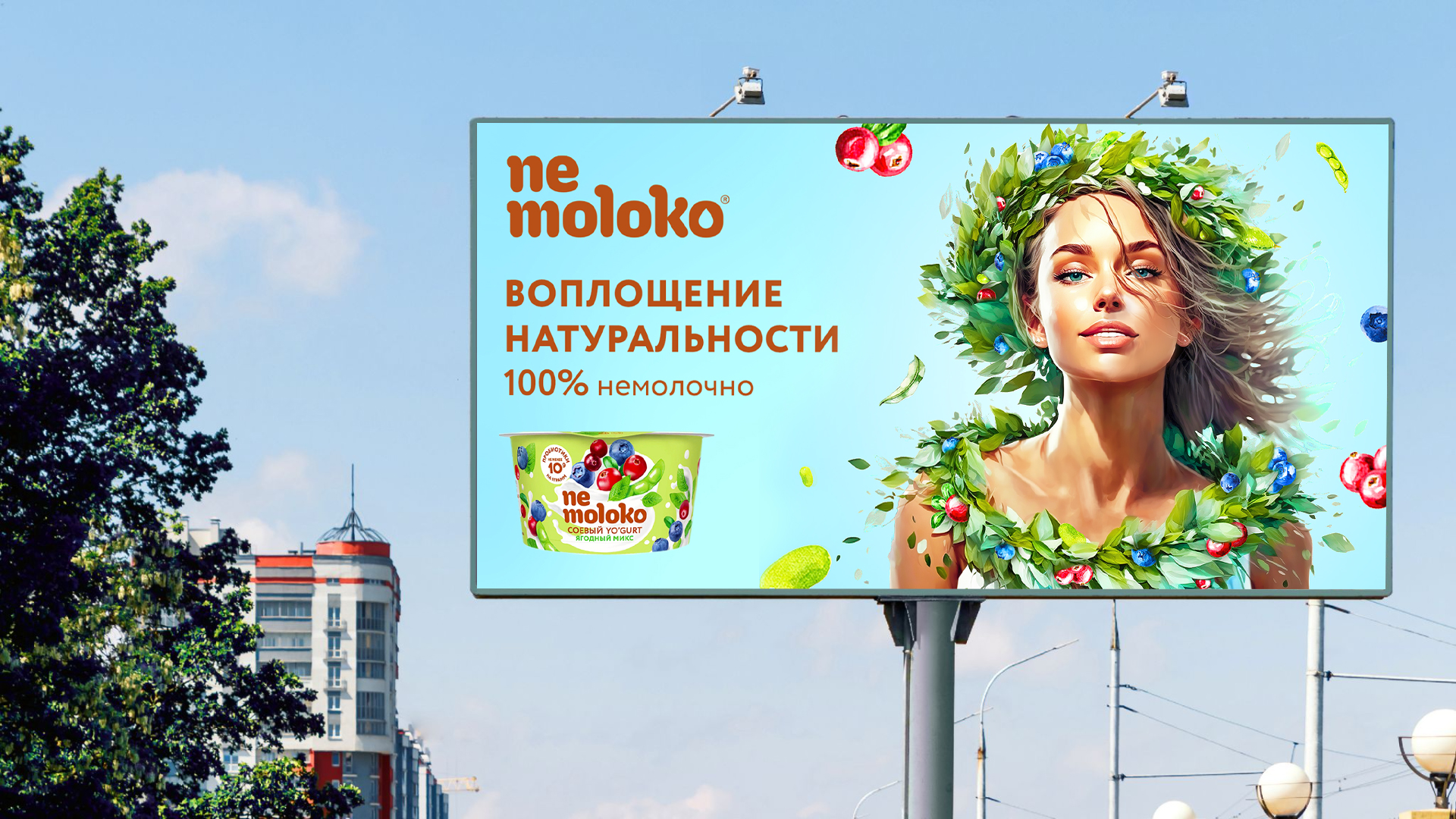 /users_files/KristinaParshova/Nemoloko 2 (3).jpg